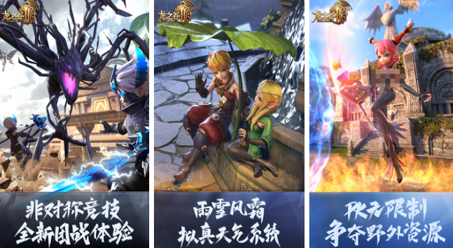 火爆的arpg游戏在哪里下载 2024必玩的arpg手游推荐截图