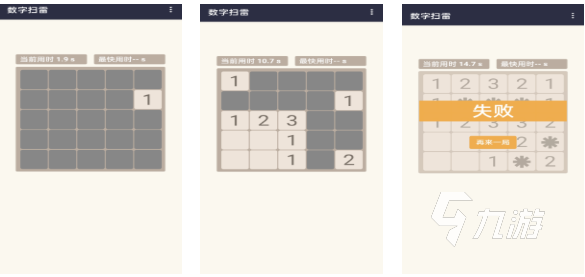 可以猜數(shù)字的游戲下載推薦 免費的猜數(shù)字手機游戲合集2024