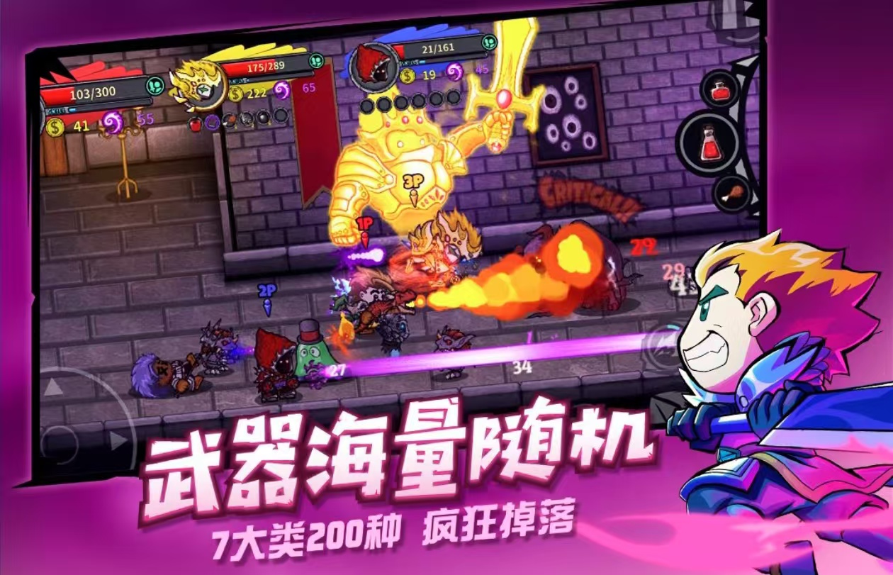 2024有没有多人联机pve游戏推荐 有趣的多人联机游戏盘点截图