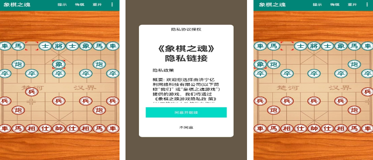 免费双人小游戏在哪里下载 2024火爆的双人小游戏推荐截图
