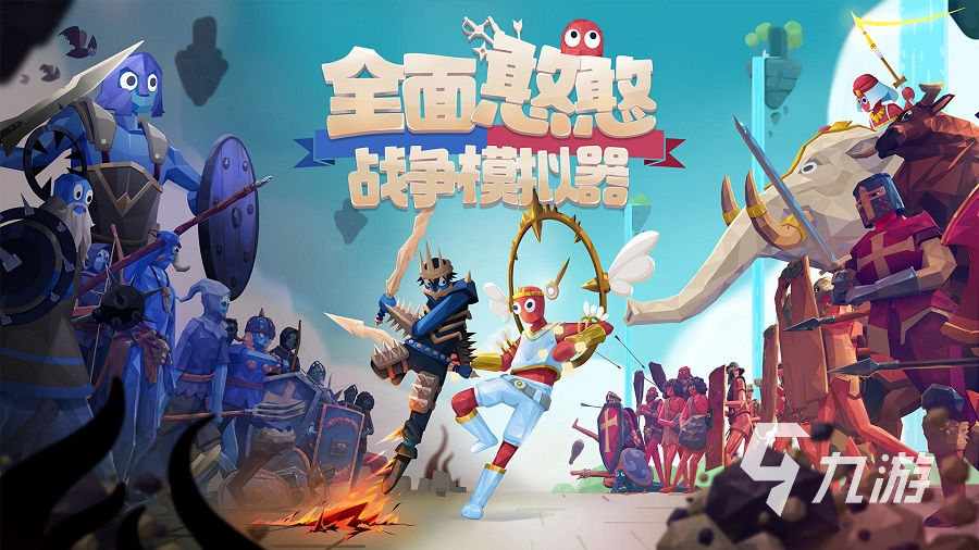 <a id='link_pop' class='keyword-tag' href='https://www.9game.cn/qmhhzzmnq/'>全面憨憨战争模拟器</a>好玩吗 全面战争手游玩法介绍