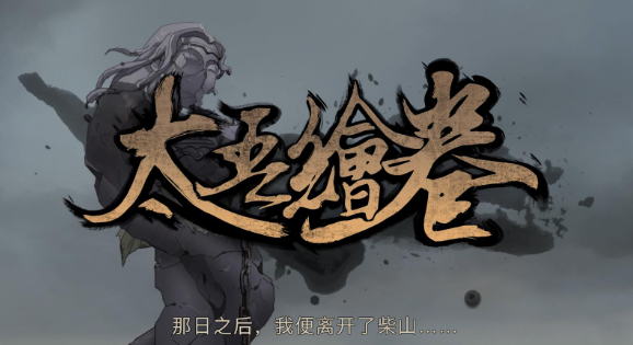 2.5d网络游戏哪些值得下载2024 有意思的2.5d网络游戏合集截图