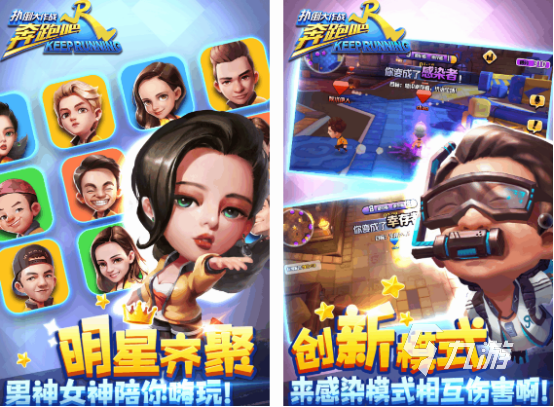 带动气氛搞笑的小游戏有没有 2024有趣的小游戏分享