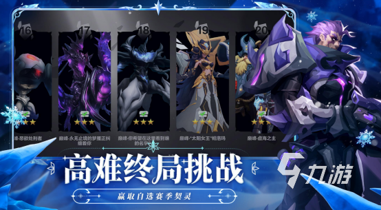 火爆的arpg游戏在哪里下载 2024必玩的arpg手游推荐