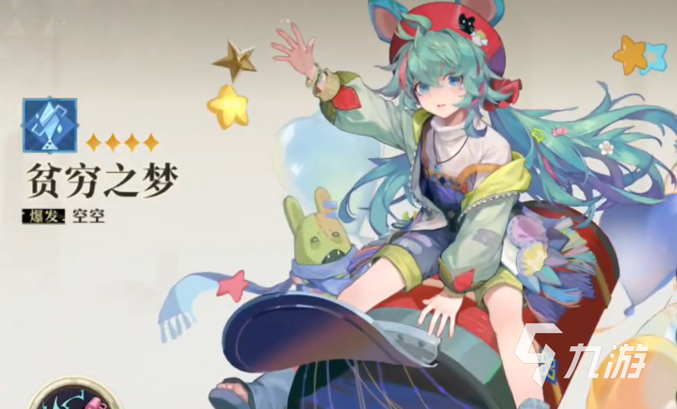 无尽梦回空空技能怎么样 无尽梦回空空技能介绍