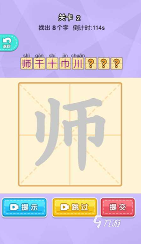 好玩的变字游戏推荐 2024热门的变字游戏排行