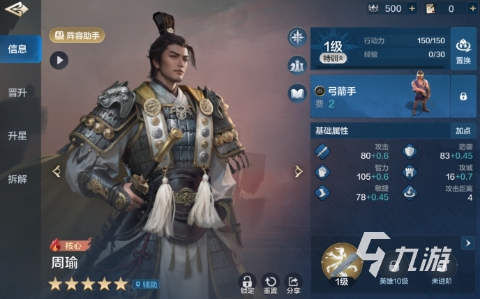 世界启元s4新英雄大全 世界启元s4新英雄有哪些