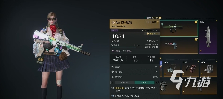 七日世界腐蚀怎么样 七日世界腐蚀详细介绍