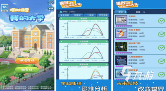 有趣的单机独立游戏有哪些2024耐玩的单机独立手游大全