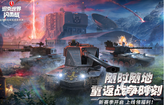 推荐游戏男生必玩有哪些2024有趣的男生必玩手游排名