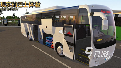 耐玩的大巴模拟器游戏推荐 2024热门的大巴模拟游戏合集