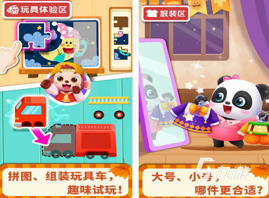 好玩的亲子游戏0-3岁的有什么 2024有趣的亲子游戏分享