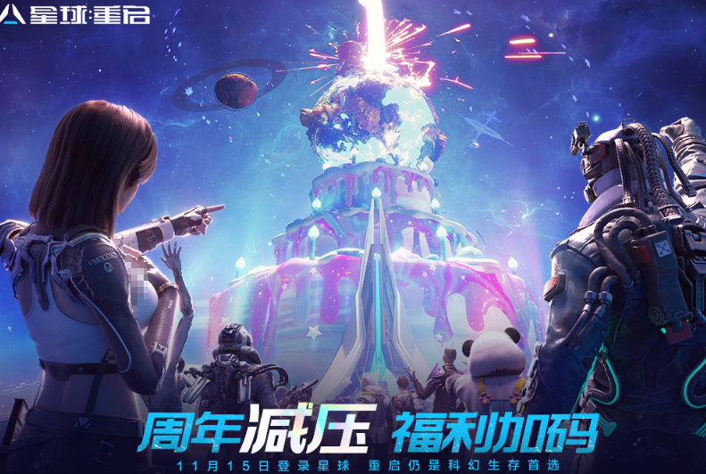 大型网络游戏角色扮演有哪些 2024耐玩的大型角色扮演手游下载分享截图