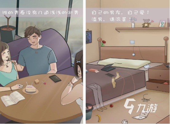 恋爱模拟游戏在哪里下载 2024热门的恋爱模拟游戏盘点