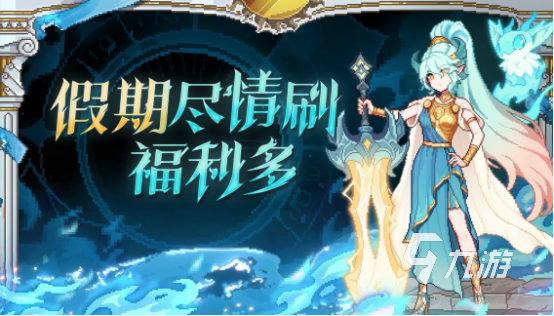 像素游戲十大神作2024受歡迎的像素手游排行榜