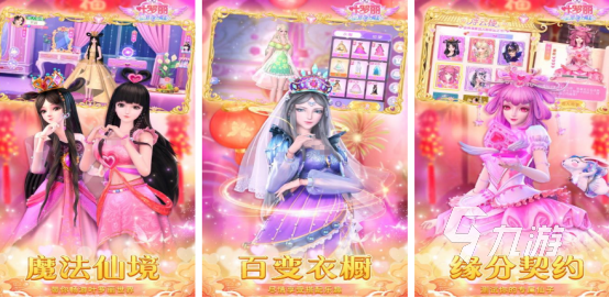 有没有好玩的冰雪奇缘游戏2024流行的冰雪奇缘手游大全