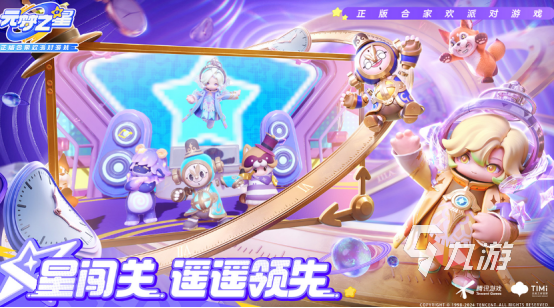 本地合作游戏有哪些2024耐玩的本地多人联机手游排名