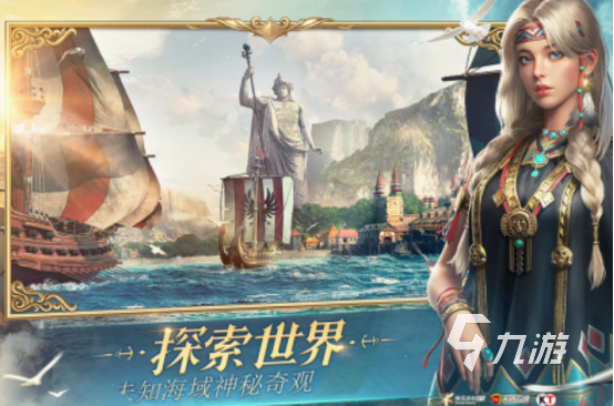 一款很老的海战游戏在哪里下载 经典的海战手游排行2024