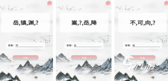 有没有成语消除游戏2024耐玩的成语消除手游合集