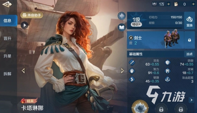 世界启元s4新英雄大全 世界启元s4新英雄有哪些