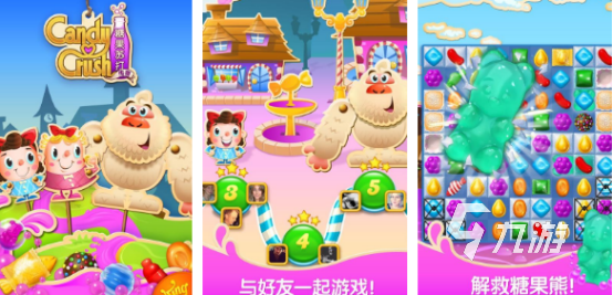 耐玩的打糖果游戏哪里下2024有趣的打糖果手游盘点