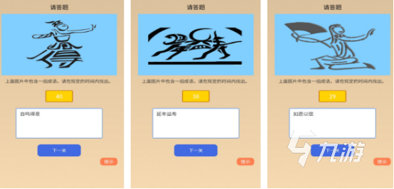 2024最新单机游戏有哪些 受欢迎的新单机手游大全