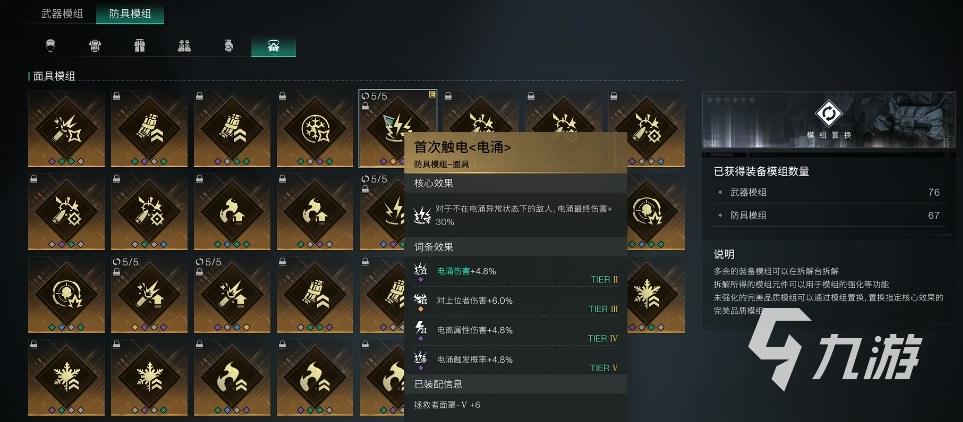 七日世界腐蚀怎么样 七日世界腐蚀详细介绍