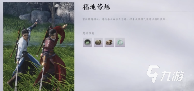 燕云十六聲有什么玩法 燕云十六聲游戲模式玩法介紹