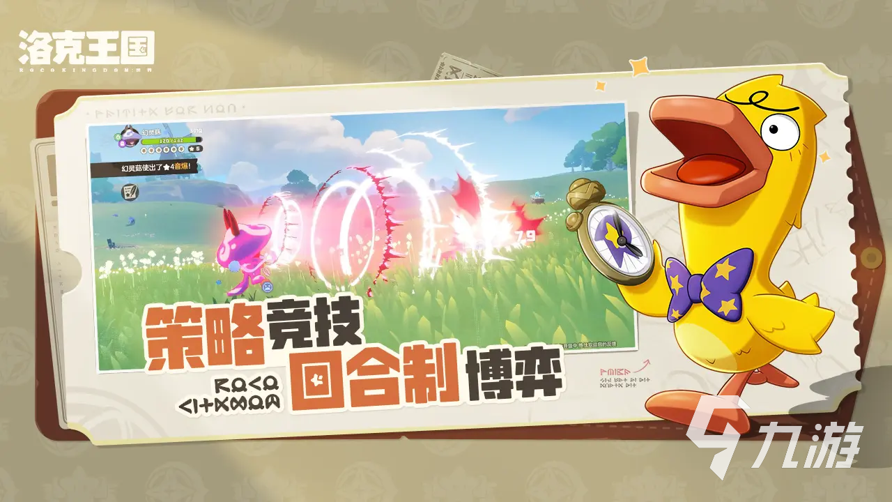 洛克王国手游阿布怎么获得 洛克王国世界阿布获得方式介绍