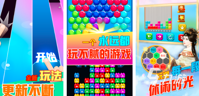 打发时间的小游戏有哪些2024 十大好玩的趣味游戏合集