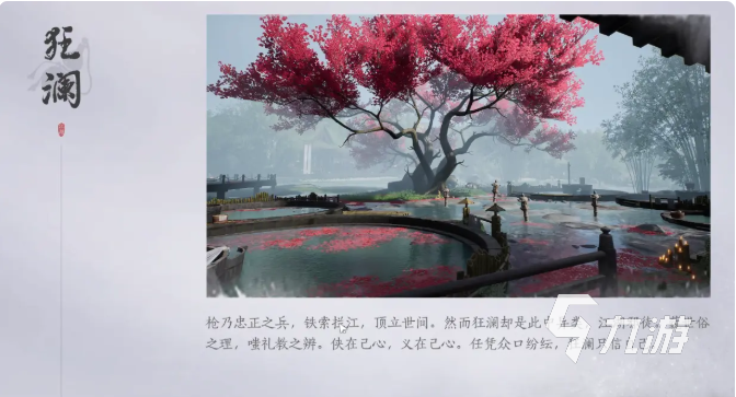 燕云十六声门派选择攻略 燕云十六声门派怎么选