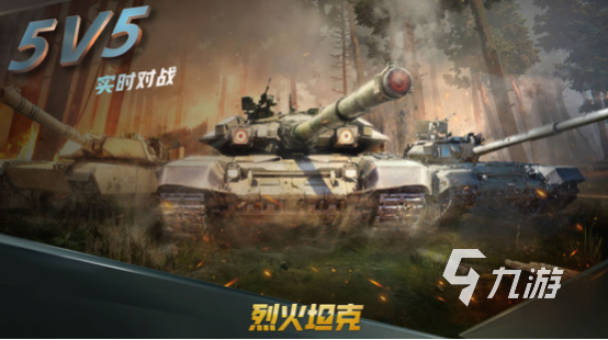 大型的战争手游排行榜 2024火爆的战争手游大全