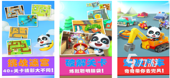 目前很火的迷宫游戏叫什么 好玩的迷宫游戏下载2024