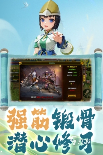 新手游好玩的推荐2024 有趣的新出手游有哪些