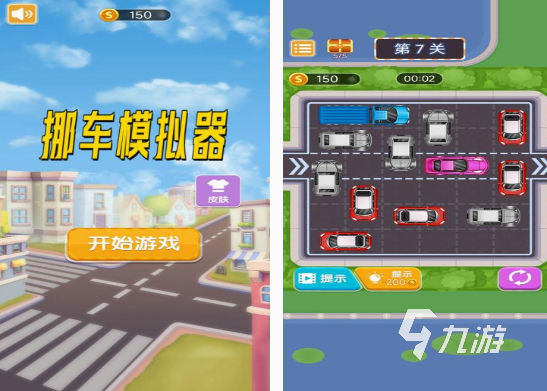 手动挡停车场游戏有什么 2024耐玩的手动挡停车场手游分享