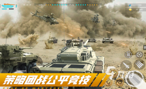 经典的坦克作战游戏推荐 2024有趣的坦克游戏排行