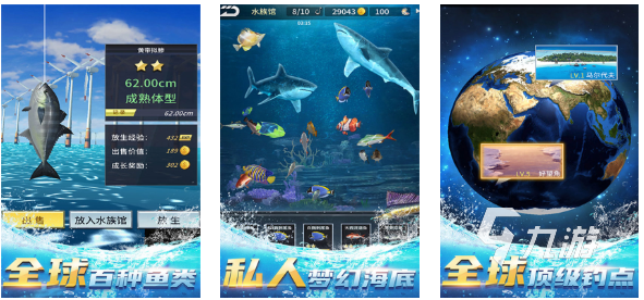 流行的钩鱼游戏前五名 免费的钓鱼游戏有哪些2024