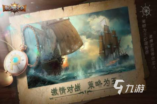 好玩的海盗船游戏有哪些2024 人气最高的海盗船手游排行榜前十