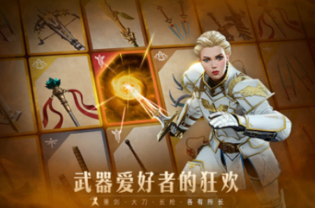 2024全女格斗游戏有哪些 受欢迎的格斗游戏分享合集截图