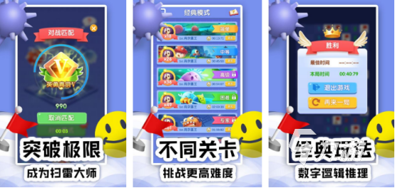 12个经典智力游戏在哪里下载 2024经典的智力手游推荐Top10