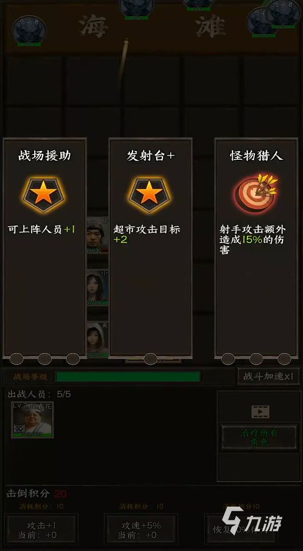 我在末世开超市免费下载教程 我在末世开超市免费下载链接