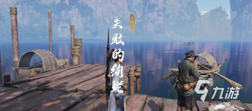 燕云十六聲失敗的絢爛攻略? 燕云十六聲失敗的絢爛奇遇怎么做