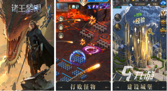 高人气的3a游戏app有哪些 2024必玩的3a大作手游分享