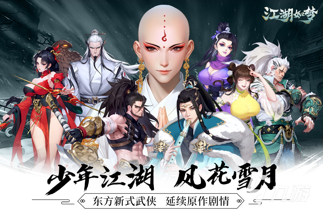 新手游好玩的推荐2024 有趣的新出手游有哪些