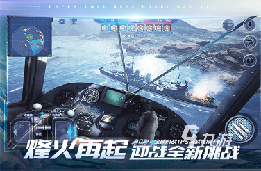 高品质的3a级别游戏下载合集 2024高人气的3a级别游戏有哪些