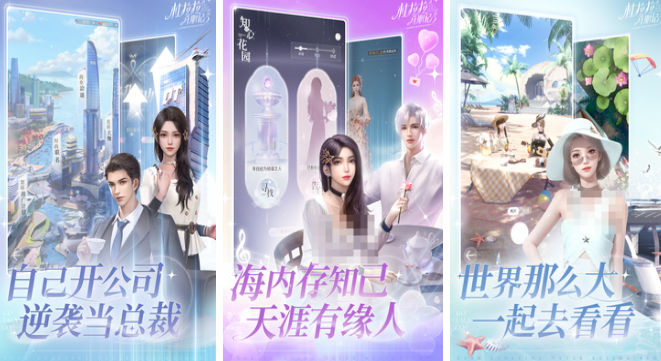 热门养成手机游戏有哪些 2024耐玩的养成手游排行分享截图
