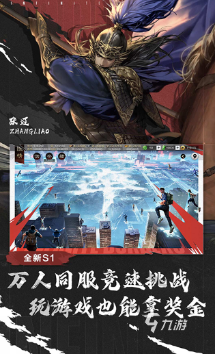 经典有趣的带兵游戏大全 2024好玩的带兵游戏有哪些