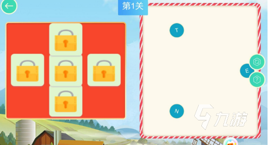 必玩的学英语的游戏有哪几个 2024好玩的学英语的游戏盘点