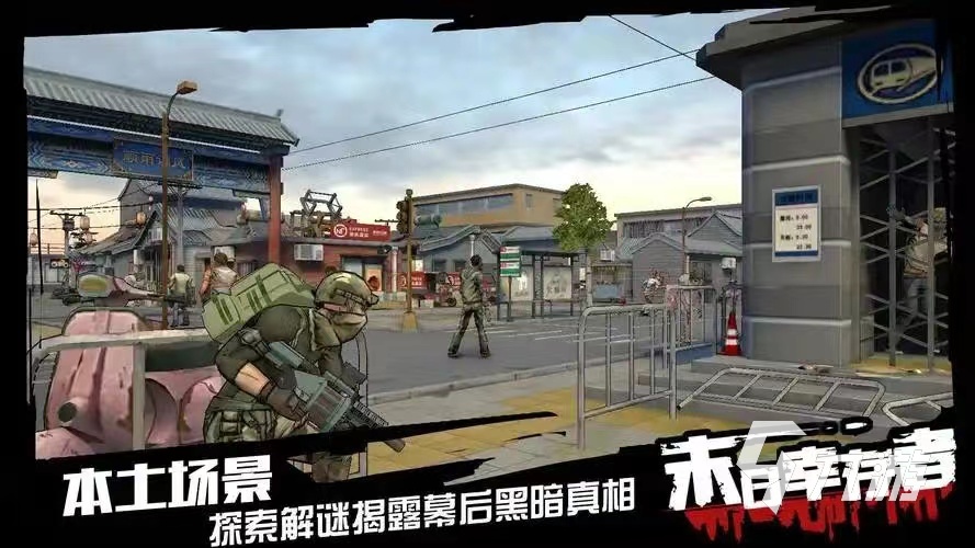 2024有没有耐玩的末日废土生存手游推荐 必玩的生存手游合集