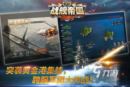 二战题材游戏有哪些 2024经典的二战题材手游下载分享